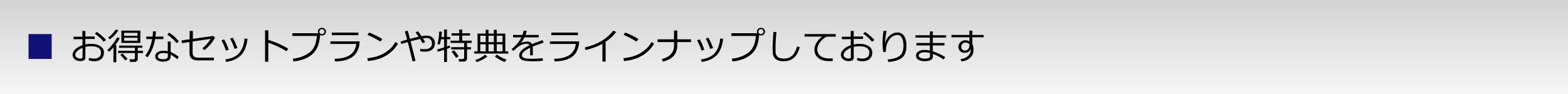 デントリペア前のヘコミの確認方法